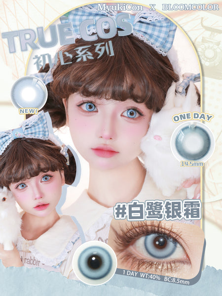 MyukiCon 1 PAIR / 2 PCS 1 Day TrueCos Heart Korean Anime Soft Contact Lens Doll Eyes Vibrant Lenses