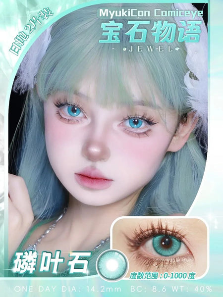 MyukiCon 1 PAIR / 2 PCS 1 Day Cosplay Korean Anime Soft Contact Lens Doll Eyes Vibrant Lenses