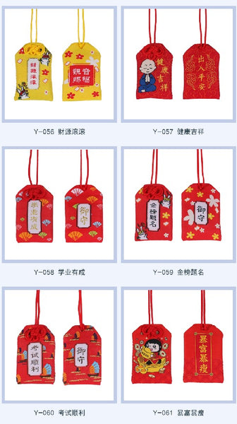 Japanese Asakusa Temple Imperial Guardian Omamori Amulet Charms Japanese Charm For Health Love Money