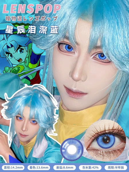 Lenspop 1 PAIR / 2 PCS Milk Eye Series Korean Anime Soft Contact Lens Doll Eyes Super Vibrant Lenses