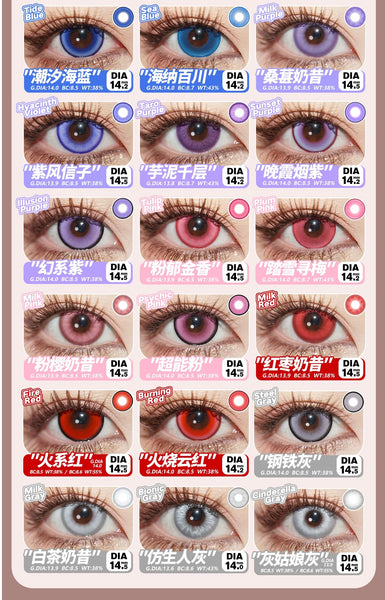 Cupid Eye 1 PAIR / 2 PCS 1 Day Series Korean Anime Soft Contact Lens Doll Eyes Super Vibrant Lenses