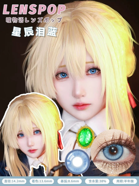 Lenspop 1 PAIR / 2 PCS Milk Eye Series Korean Anime Soft Contact Lens Doll Eyes Super Vibrant Lenses