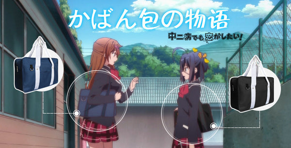 Japanese High School Bags for School and Cosplay Luggage Plain Anime Game Student Uniform
