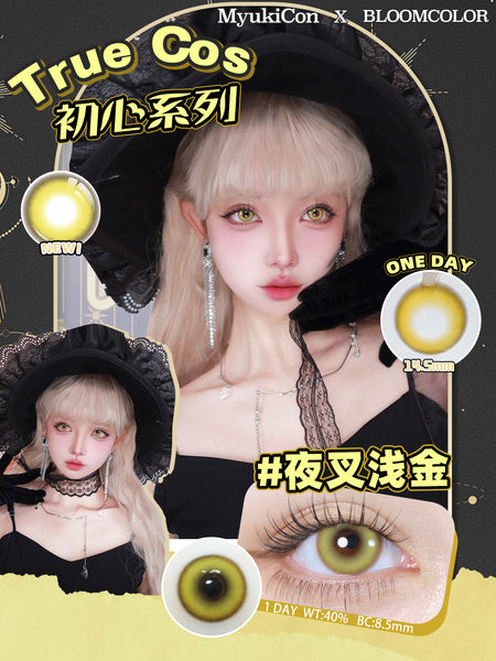 MyukiCon 1 PAIR / 2 PCS 1 Day TrueCos Heart Korean Anime Soft Contact Lens Doll Eyes Vibrant Lenses