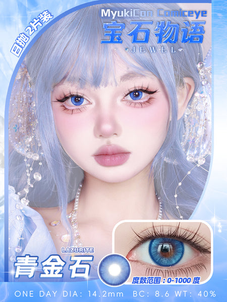 MyukiCon 1 PAIR / 2 PCS 1 Day Cosplay Korean Anime Soft Contact Lens Doll Eyes Vibrant Lenses