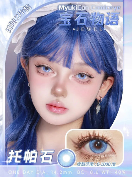 MyukiCon 1 PAIR / 2 PCS 1 Day Cosplay Korean Anime Soft Contact Lens Doll Eyes Vibrant Lenses
