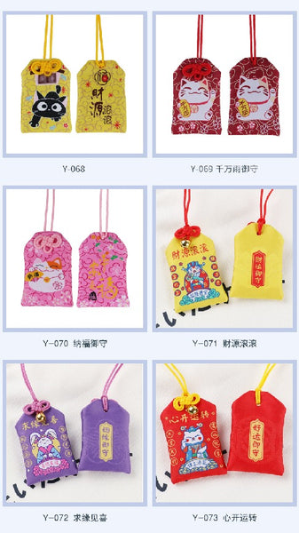 Japanese Asakusa Temple Imperial Guardian Omamori Amulet Charms Japanese Charm For Health Love Money