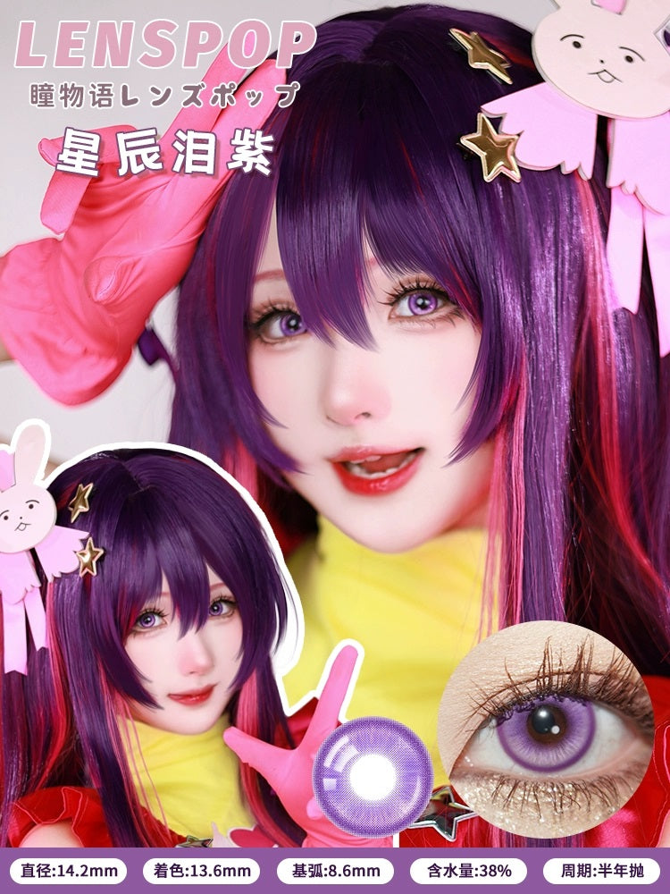 Lenspop 1 PAIR / 2 PCS Milk Eye Series Korean Anime Soft Contact Lens Doll Eyes Super Vibrant Lenses