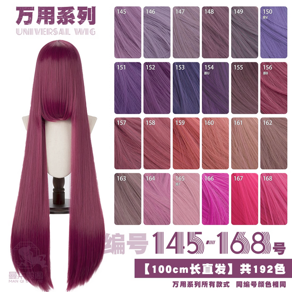 Manqi Diange Wigs: 100cm Straight Universal Color Cosplay Wigs Authentic High Quality Anime Game