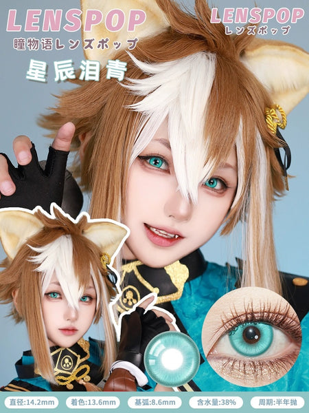 Lenspop 1 PAIR / 2 PCS Milk Eye Series Korean Anime Soft Contact Lens Doll Eyes Super Vibrant Lenses