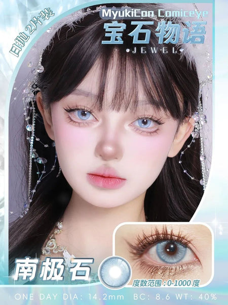 MyukiCon 1 PAIR / 2 PCS 1 Day Cosplay Korean Anime Soft Contact Lens Doll Eyes Vibrant Lenses