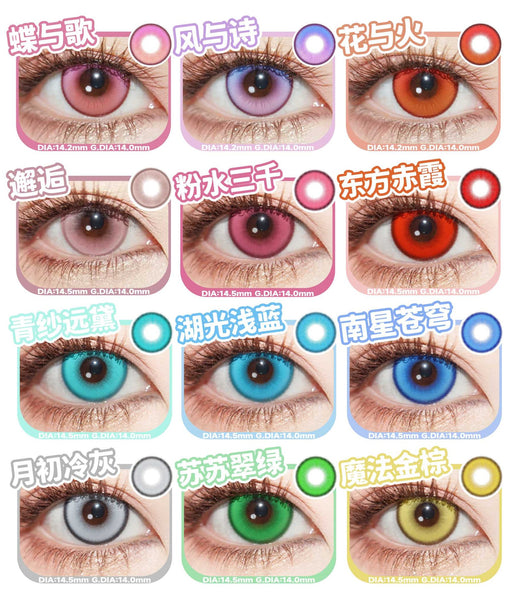 ApricotCon 1 PAIR / 2 PCS Cosplay Contact Lens Korean Anime Soft Contact Lens Doll Eyes Super Vibrant Lens