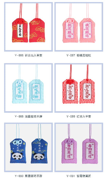 Japanese Asakusa Temple Imperial Guardian Omamori Amulet Charms Japanese Charm For Health Love Money