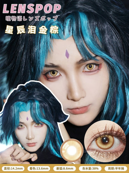Lenspop 1 PAIR / 2 PCS Milk Eye Series Korean Anime Soft Contact Lens Doll Eyes Super Vibrant Lenses
