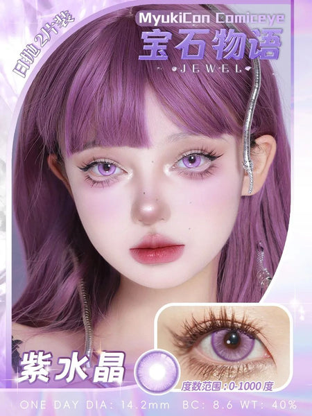 MyukiCon 1 PAIR / 2 PCS 1 Day Cosplay Korean Anime Soft Contact Lens Doll Eyes Vibrant Lenses