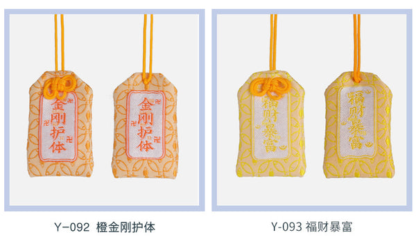 Japanese Asakusa Temple Imperial Guardian Omamori Amulet Charms Japanese Charm For Health Love Money