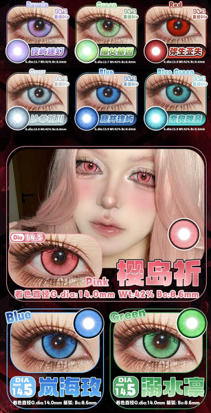 PropCon 1 PAIR / 2 PCS Cosplay Korean Anime Soft Contact Lens Doll Eyes Vibrant Lenses
