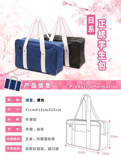 Japanese High School Bags for School and Cosplay Luggage Plain Anime Game Student Uniform