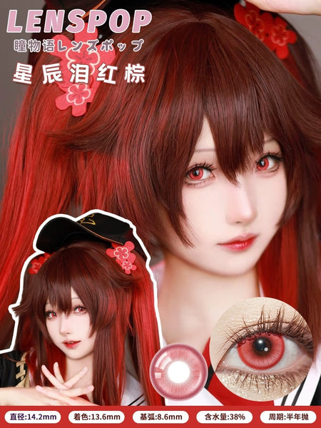 Lenspop 1 PAIR / 2 PCS Milk Eye Series Korean Anime Soft Contact Lens Doll Eyes Super Vibrant Lenses