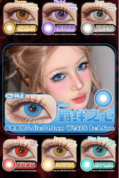 PropCon 1 PAIR / 2 PCS Cosplay Korean Anime Soft Contact Lens Doll Eyes Vibrant Lenses