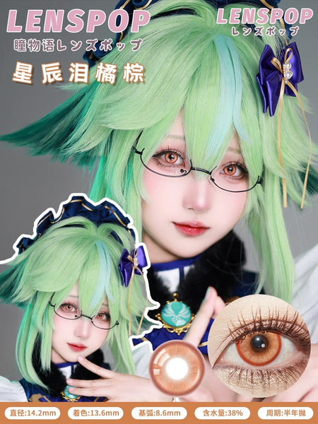 Lenspop 1 PAIR / 2 PCS Milk Eye Series Korean Anime Soft Contact Lens Doll Eyes Super Vibrant Lenses