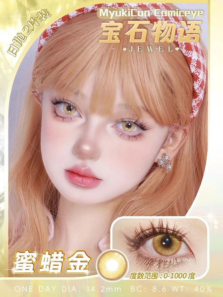 MyukiCon 1 PAIR / 2 PCS 1 Day Cosplay Korean Anime Soft Contact Lens Doll Eyes Vibrant Lenses