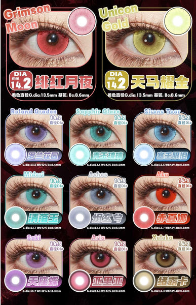 PropCon 1 PAIR / 2 PCS Cosplay Korean Anime Soft Contact Lens Doll Eyes Vibrant Lenses