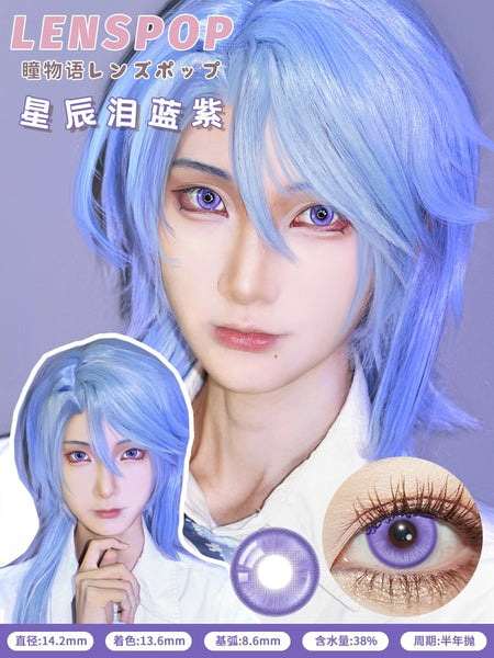 Lenspop 1 PAIR / 2 PCS Milk Eye Series Korean Anime Soft Contact Lens Doll Eyes Super Vibrant Lenses