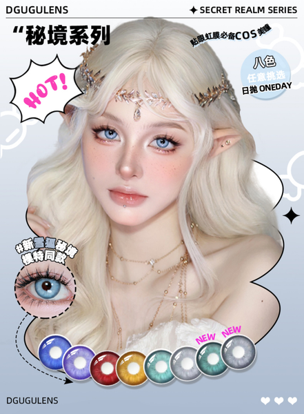 Dgugulens 1 PAIR / 2 PCS Cosplay Lens Korean Anime Soft Contact Lens Doll Eyes Super Vibrant Lenses