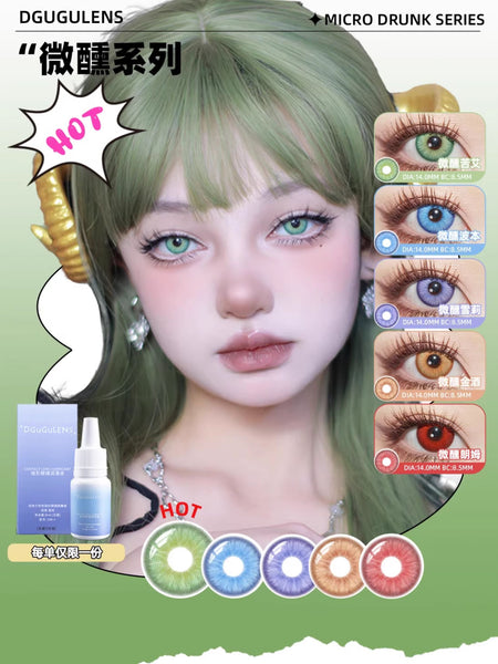 Dgugulens 1 PAIR / 2 PCS Cosplay Lens Korean Anime Soft Contact Lens Doll Eyes Super Vibrant Lenses