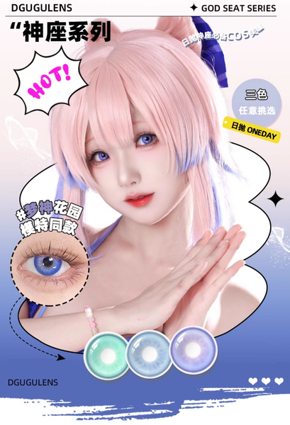 Dgugulens 1 PAIR / 2 PCS Cosplay Lens Korean Anime Soft Contact Lens Doll Eyes Super Vibrant Lenses