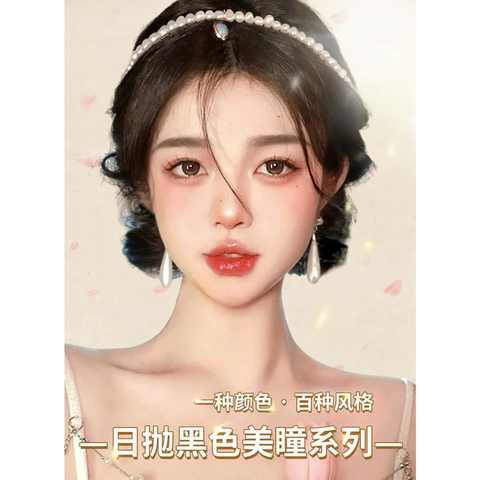 Rainbow Iris 1 PIECE Soft Contact Lens Doll Eyes Vibrant Lenses Graded SALE