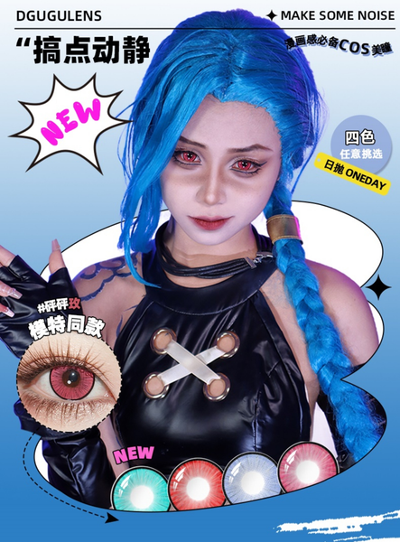 Dgugulens 1 PAIR / 2 PCS Cosplay Lens Korean Anime Soft Contact Lens Doll Eyes Super Vibrant Lenses