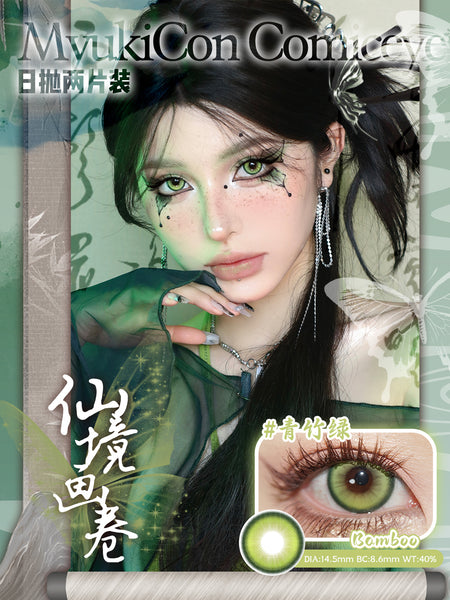 MyukiCon 1 PAIR / 2 PCS 1 Day Cosplay Korean Anime Soft Contact Lens Doll Eyes Vibrant Lenses