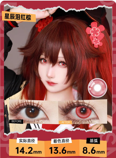 Lenspop 1 PAIR / 2 PCS Milk Eye Series Korean Anime Soft Contact Lens Doll Eyes Super Vibrant Lenses