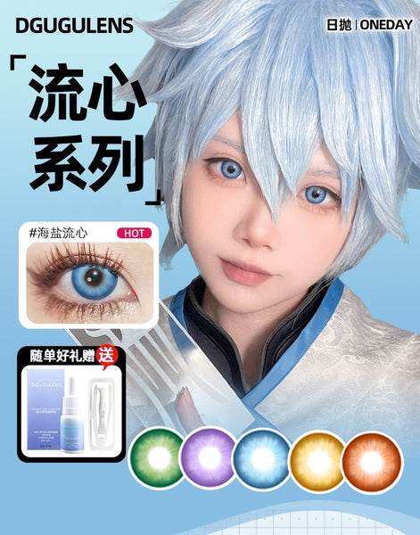 Dgugulens 1 PAIR / 2 PCS Cosplay Lens Korean Anime Soft Contact Lens Doll Eyes Super Vibrant Lenses