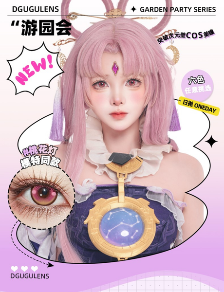 Dgugulens 1 PAIR / 2 PCS Cosplay Lens Korean Anime Soft Contact Lens Doll Eyes Super Vibrant Lenses