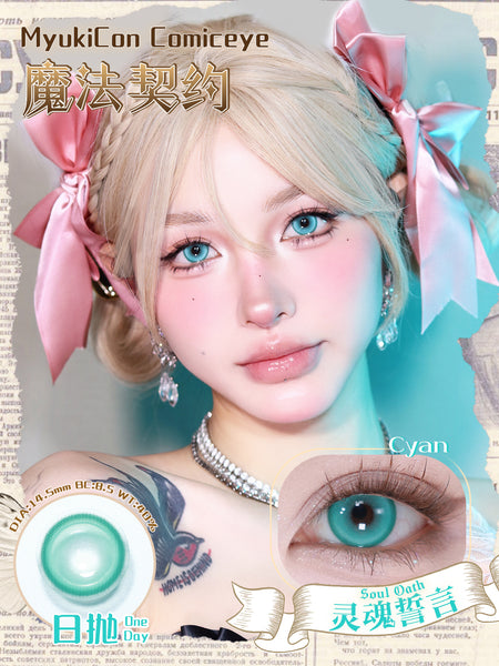 MyukiCon 1 PAIR / 2 PCS 1 Day TrueCos Heart Korean Anime Soft Contact Lens Doll Eyes Vibrant Lenses