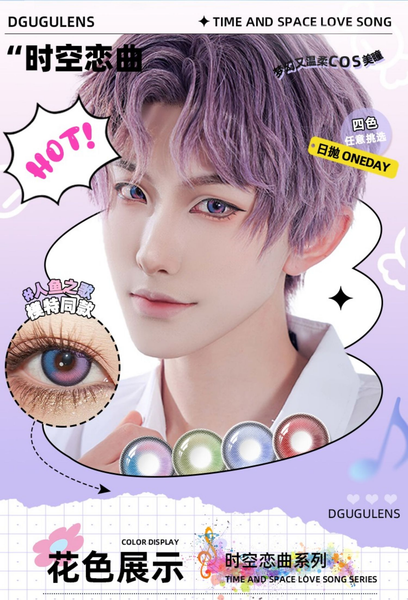Dgugulens 1 PAIR / 2 PCS Cosplay Lens Korean Anime Soft Contact Lens Doll Eyes Super Vibrant Lenses