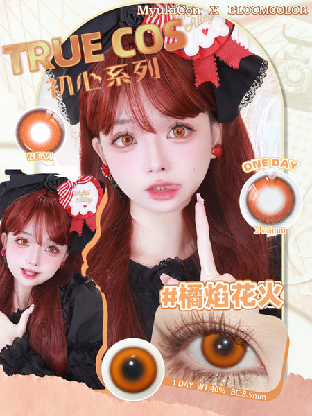 MyukiCon 1 PAIR / 2 PCS 1 Day TrueCos Heart Korean Anime Soft Contact Lens Doll Eyes Vibrant Lenses