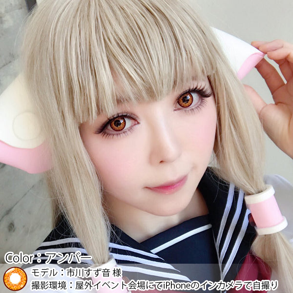 Doya x Bloom Color 1 PAIR / 2 PCS Shining Star Soft Contact Lens Doll Eyes Super Vibrant 1 Year