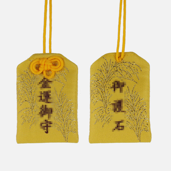Japanese Asakusa Temple Imperial Guardian Omamori Amulet Charms Japanese Charm For Health Love Money