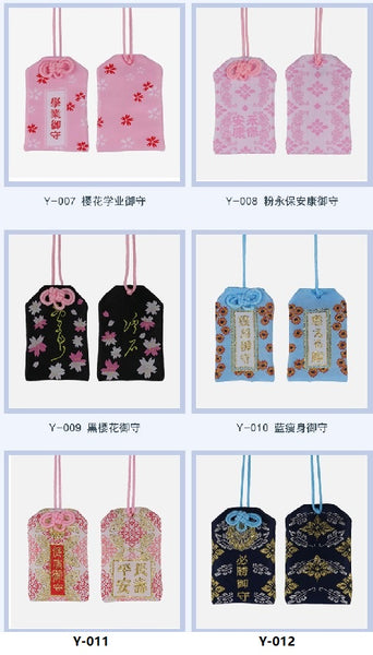 Japanese Asakusa Temple Imperial Guardian Omamori Amulet Charms Japanese Charm For Health Love Money