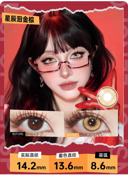 Lenspop 1 PAIR / 2 PCS Milk Eye Series Korean Anime Soft Contact Lens Doll Eyes Super Vibrant Lenses