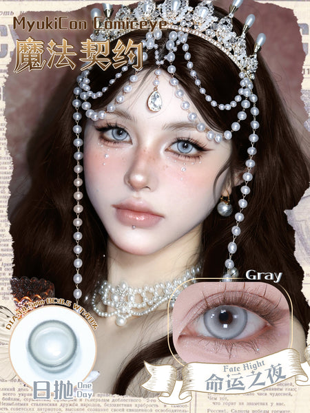 MyukiCon 1 PAIR / 2 PCS 1 Day TrueCos Heart Korean Anime Soft Contact Lens Doll Eyes Vibrant Lenses