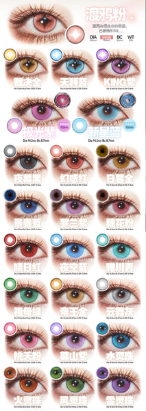 Doya 1 PAIR / 2 PCS Mini Event 1 Day Series Korean Anime Soft Contact Lens Doll Eyes Super Vibrant Lenses