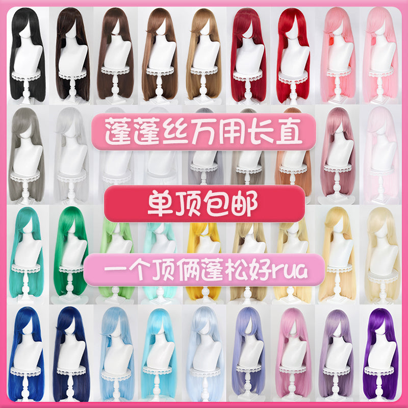 Products