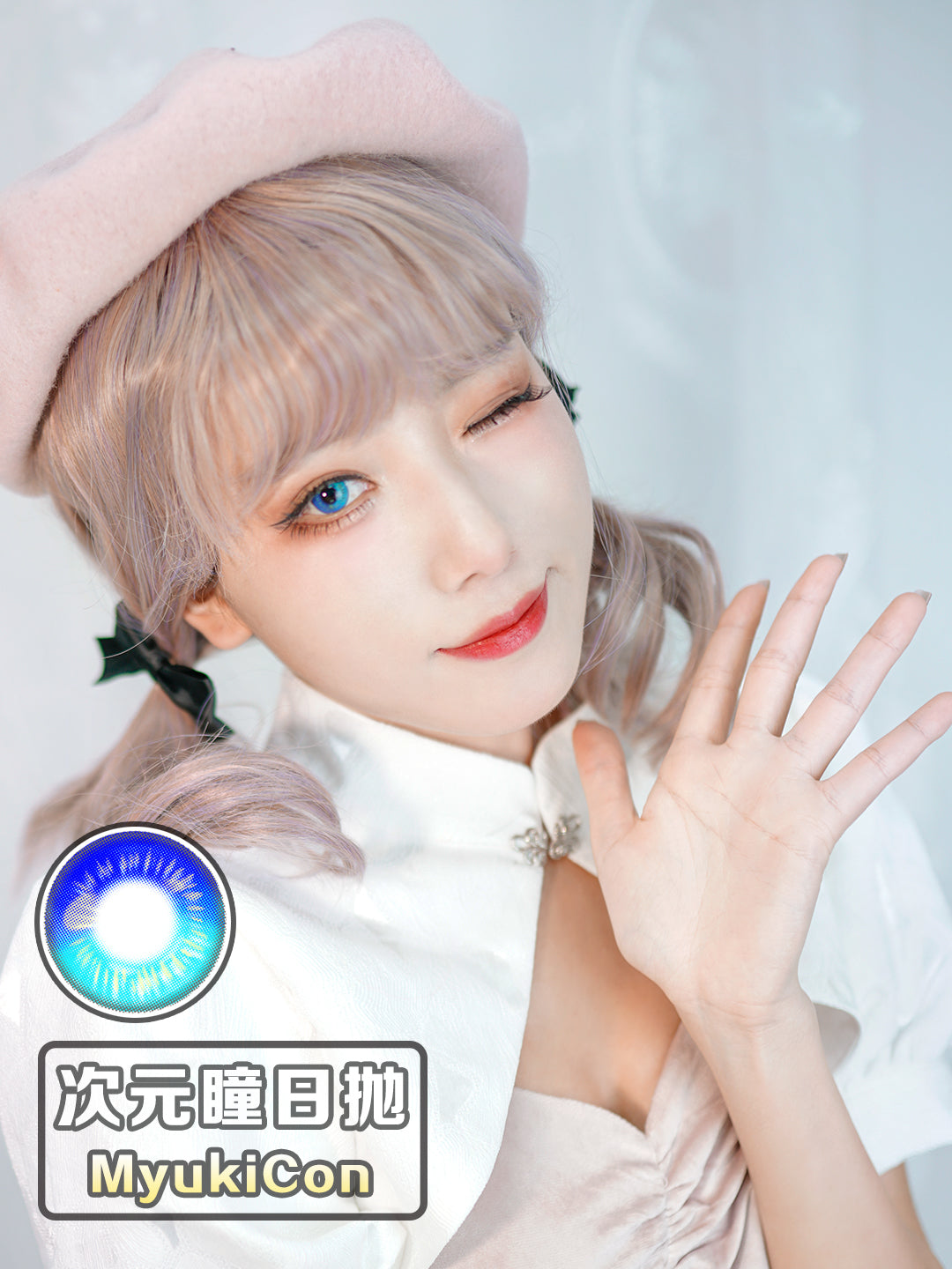 CosCon 1 PAIR / 2 PCS CosCon Bella Anime Soft Contact Lens Doll Eyes Super Vibrant 1 Year