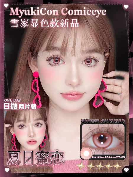 MyukiCon 1 PAIR / 2 PCS 1 Day Cosplay Korean Anime Soft Contact Lens Doll Eyes Vibrant Lenses