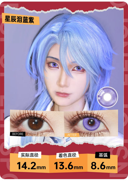 Lenspop 1 PAIR / 2 PCS Milk Eye Series Korean Anime Soft Contact Lens Doll Eyes Super Vibrant Lenses